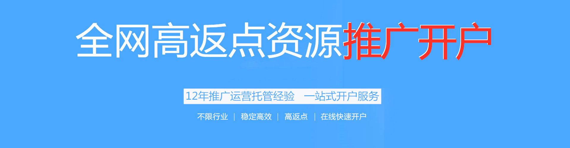 含山sem托管