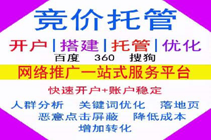 信息流广告素材优化策略探讨